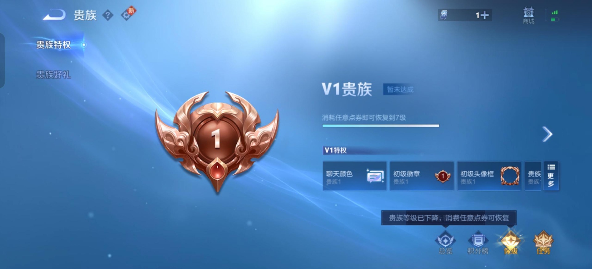 WZCMW3465154王者荣耀账号详情图6