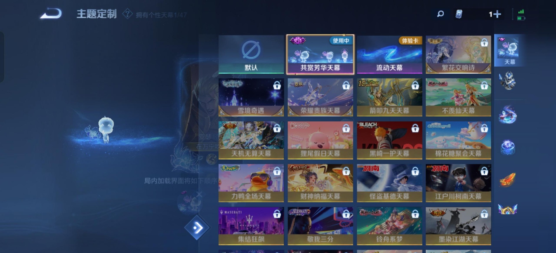 WZCMW3465154王者荣耀账号详情图17