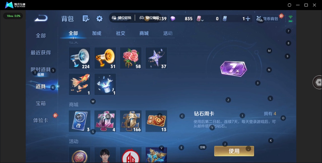 WZCMW3465171王者荣耀账号详情图11