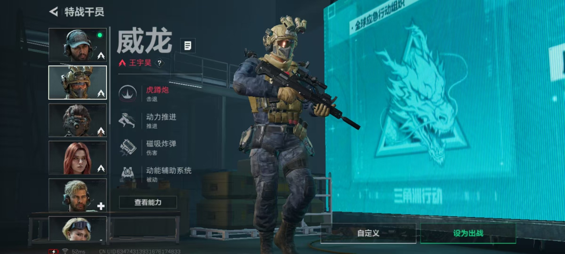 SJZCMW398870三角洲行动账号详情图12