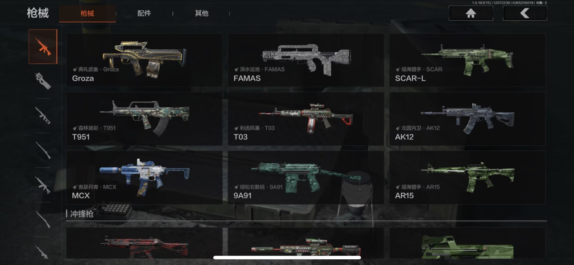 暗区突围账号苹果QQ[14880952]库存价值4.8 3近战武器 1金套装 2金枪皮  可修改实名 
【柯恩币数量】: