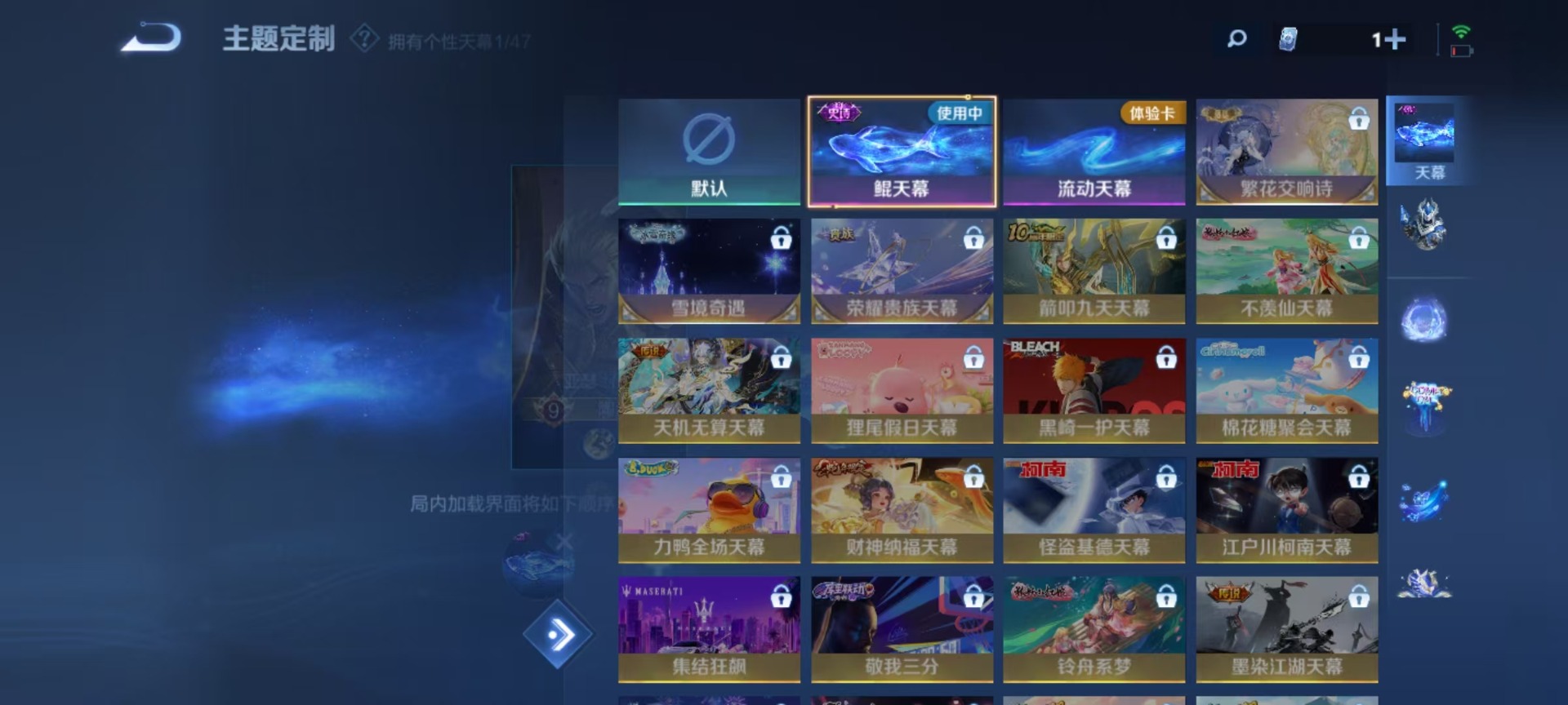 WZCMW3465187王者荣耀账号详情图7