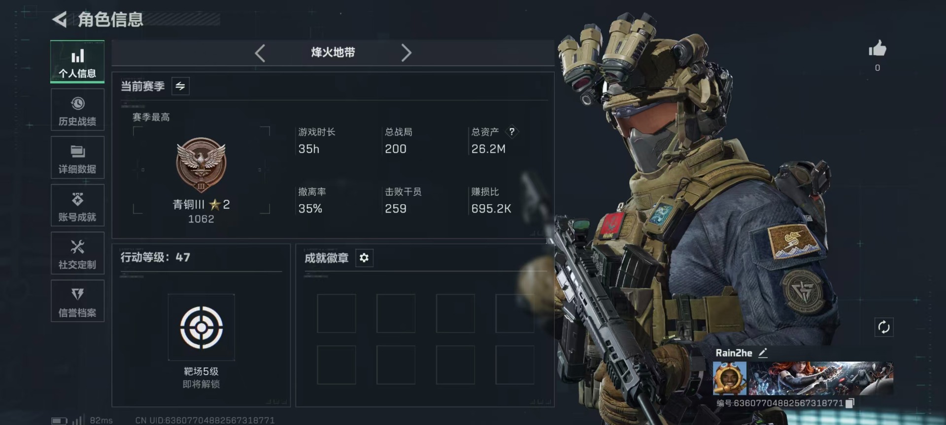 SJZCMW398879三角洲行动账号详情图2