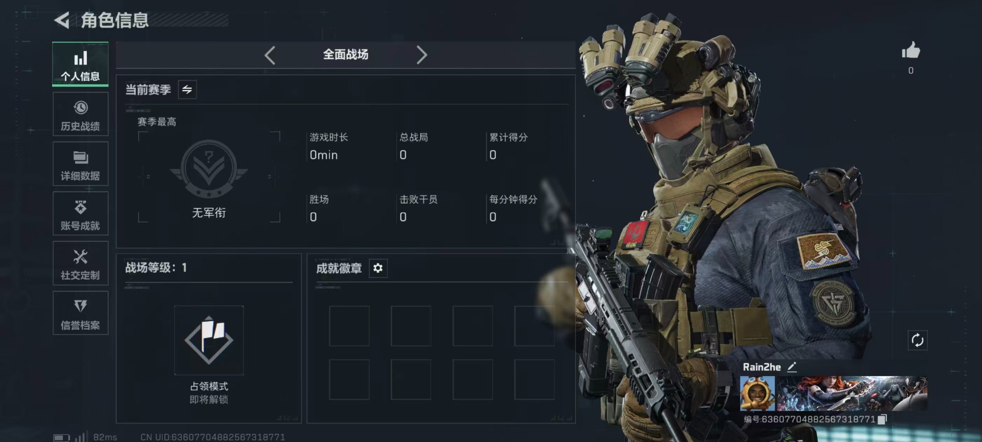 SJZCMW398879三角洲行动账号详情图3