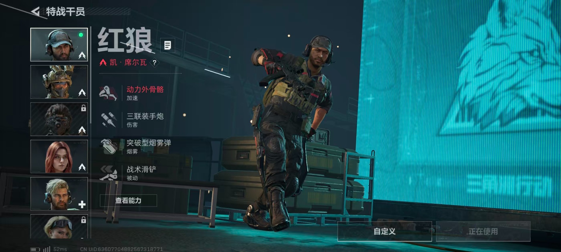 SJZCMW398879三角洲行动账号详情图9