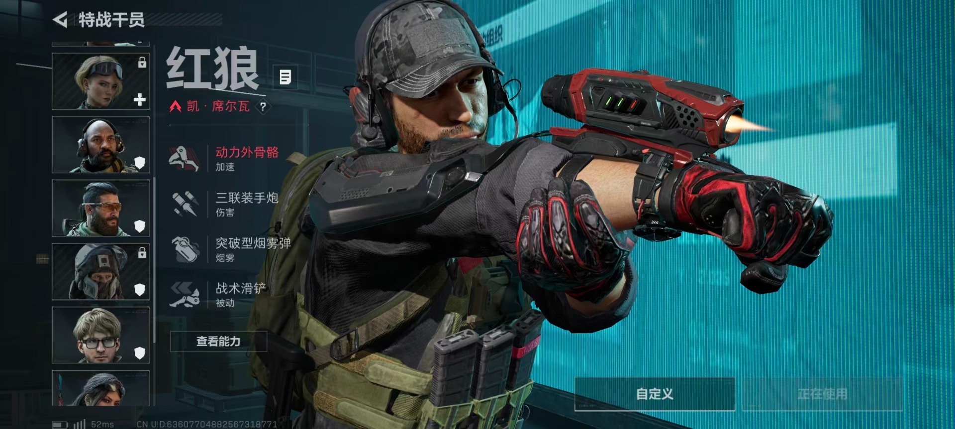 SJZCMW398879三角洲行动账号详情图10