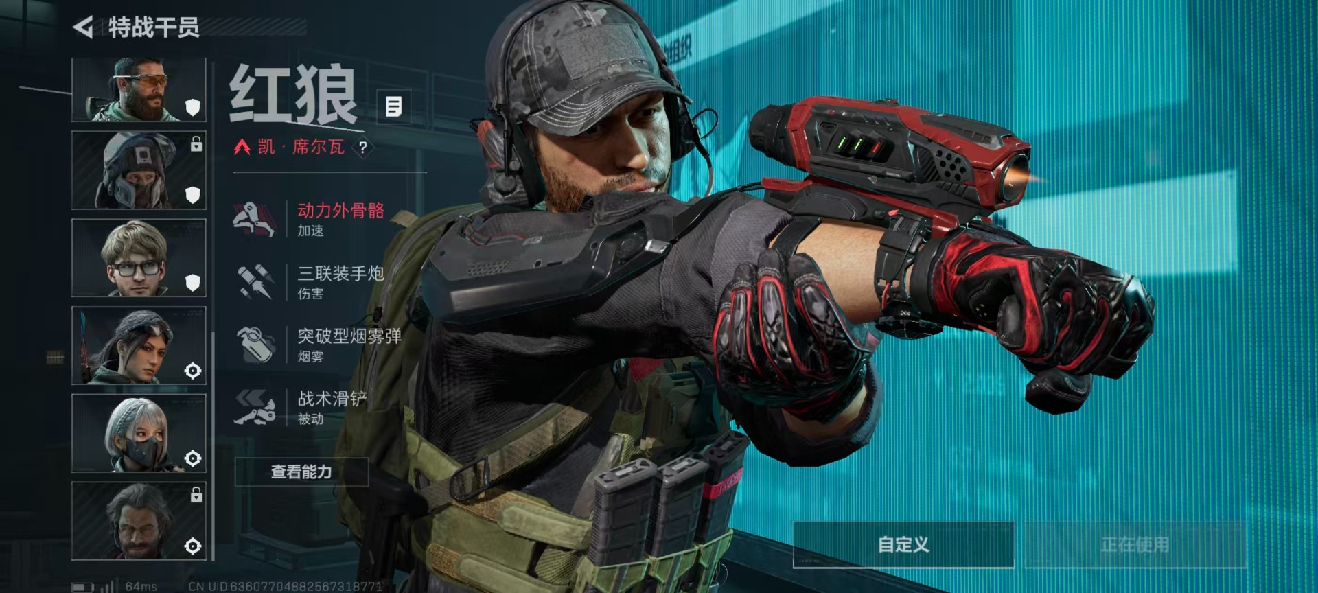 SJZCMW398879三角洲行动账号详情图11