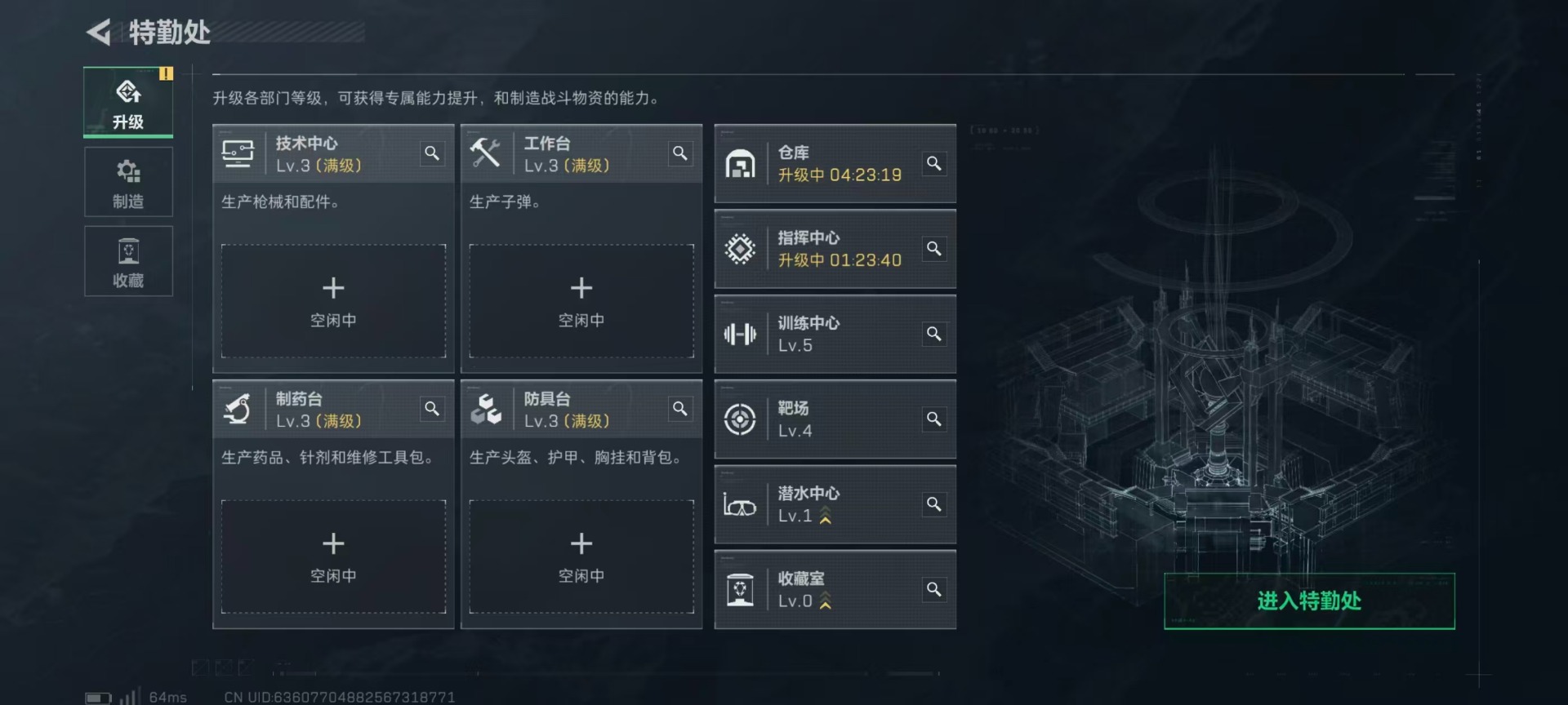 SJZCMW398879三角洲行动账号详情图12