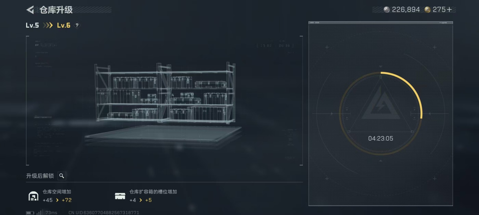 SJZCMW398879三角洲行动账号详情图15