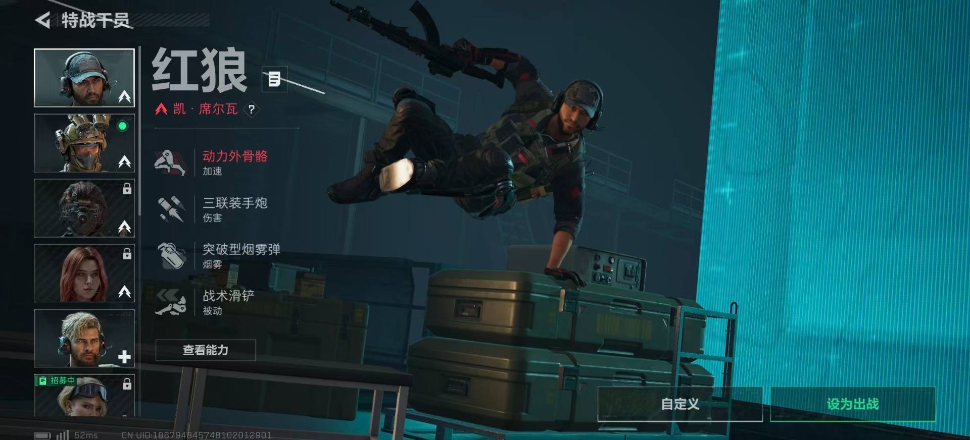 SJZQM398878三角洲行动账号详情图15