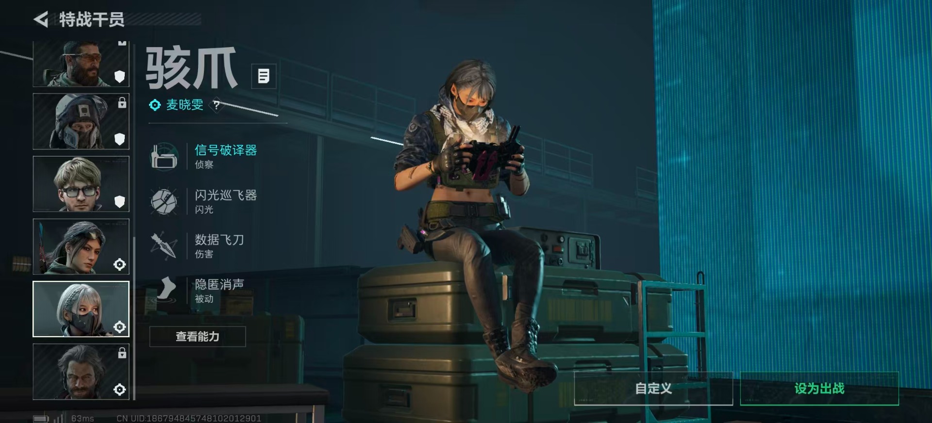 SJZQM398878三角洲行动账号详情图16