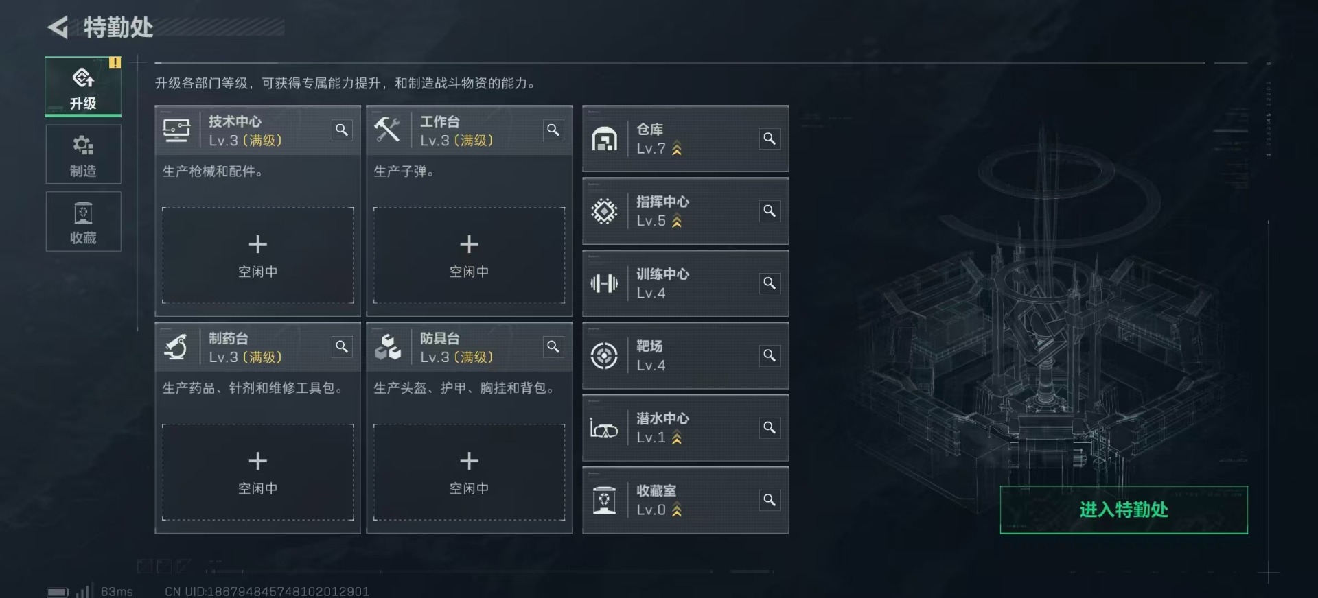 SJZQM398878三角洲行动账号详情图17