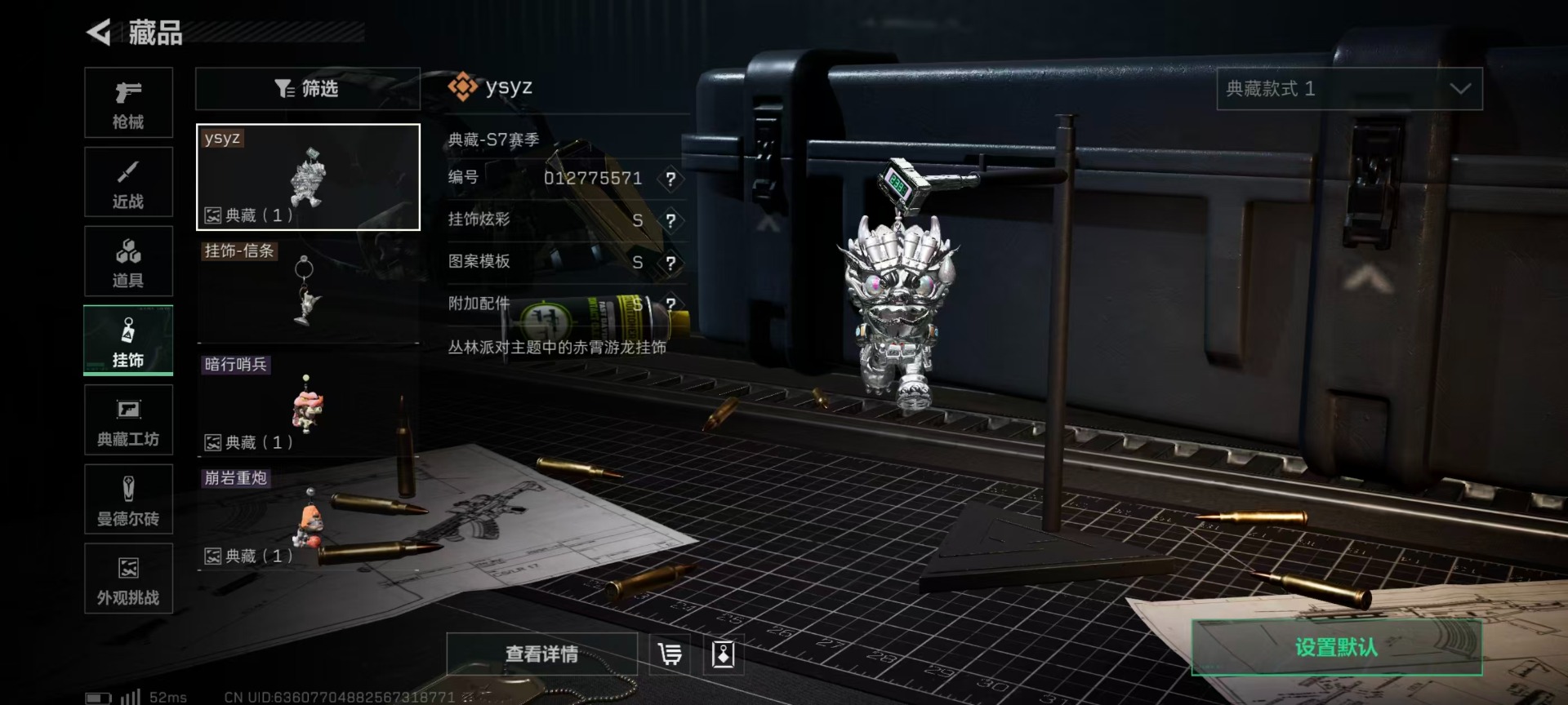 SJZCMW398879三角洲行动账号详情图21