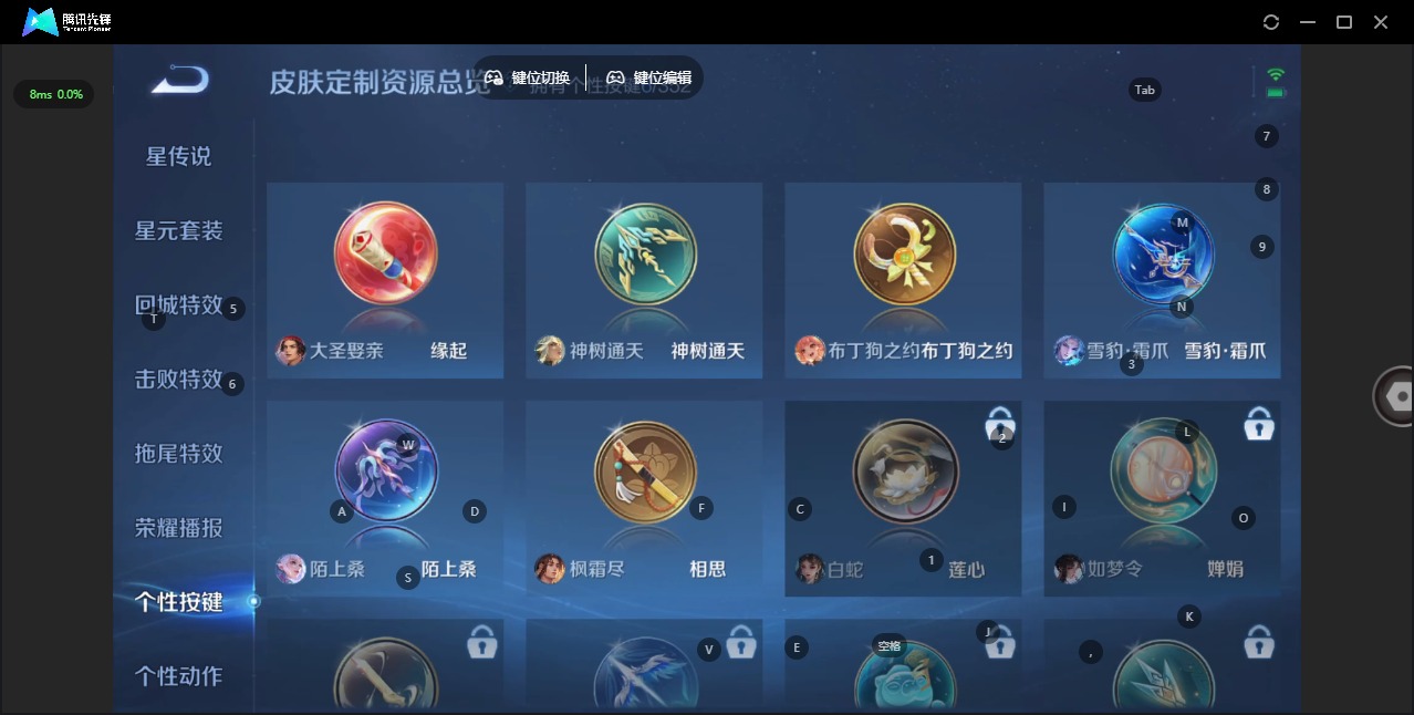 WZQM3465197王者荣耀账号详情图12