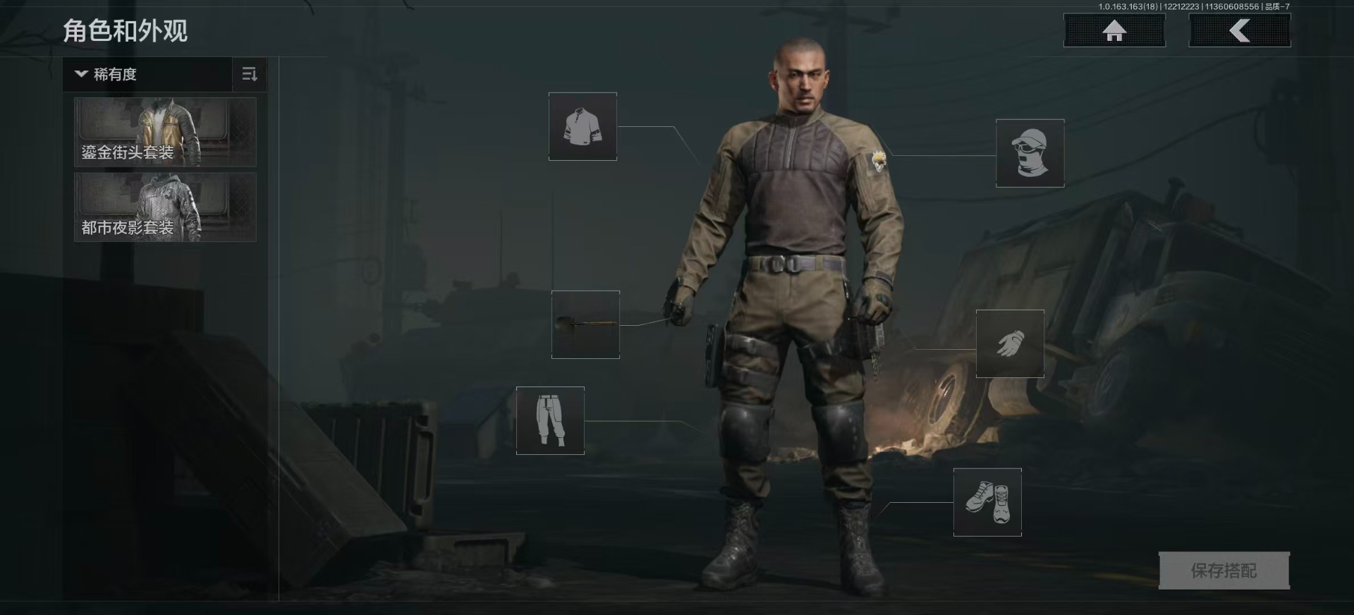 AQQM320784暗区突围账号详情图11