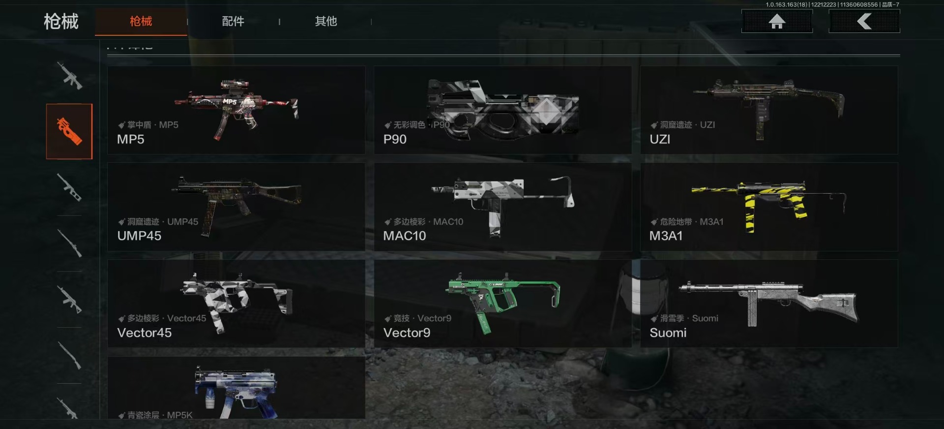 AQQM320784暗区突围账号详情图14