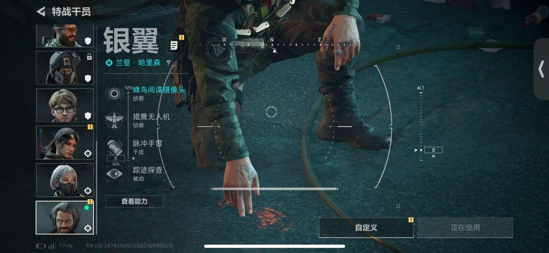 SJZQM398889三角洲行动账号详情图10