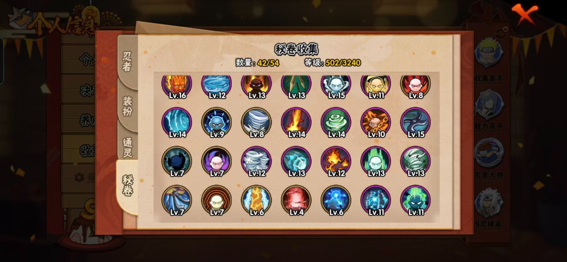 火影忍者账号安卓QQV10 14S忍 32A忍 15通灵 703.1W战力 可二次 可修改实名 
【S级忍者】:宇智波斑