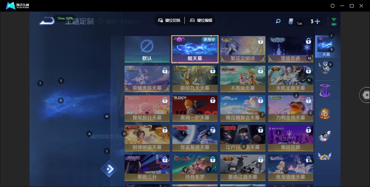 WZQM3465233王者荣耀账号详情图12