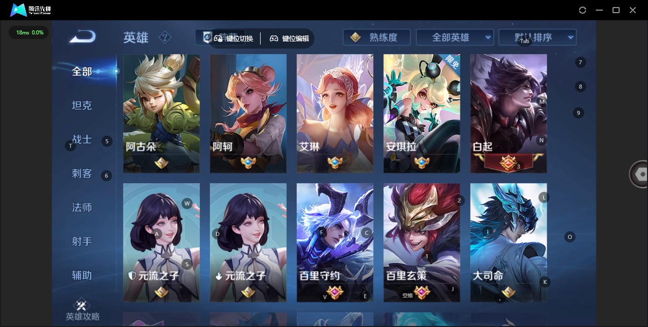 WZQM3465234王者荣耀账号详情图8