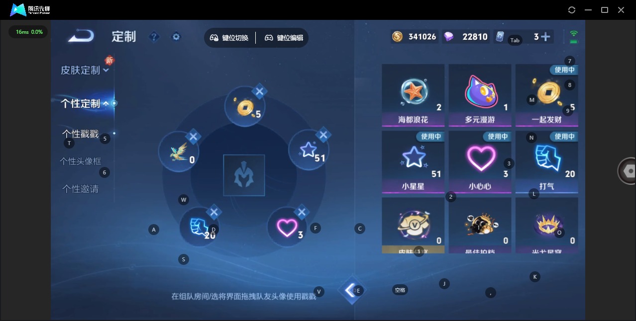 WZQM3465234王者荣耀账号详情图10