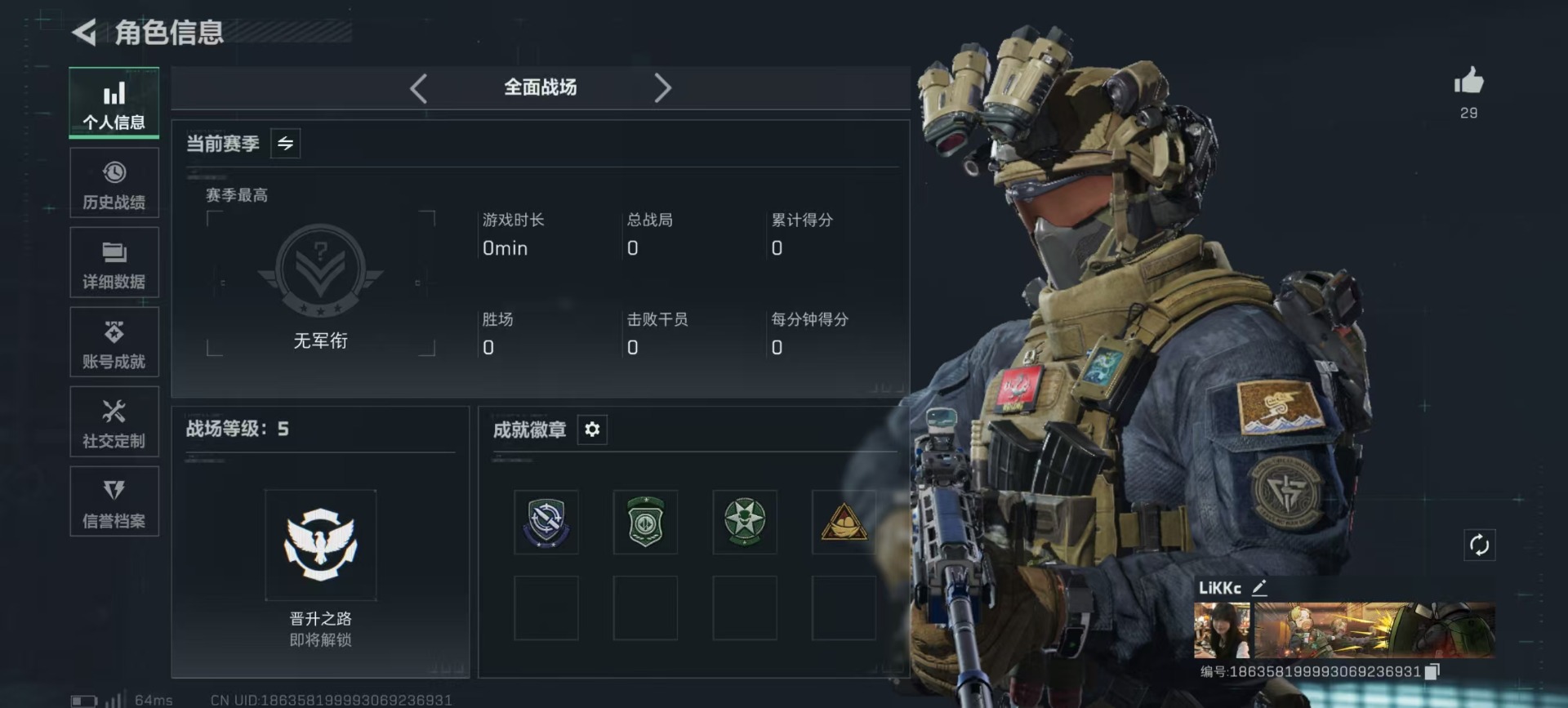 SJZQM398903三角洲行动账号详情图26 SJZQM398903三角洲行动账号详情图26