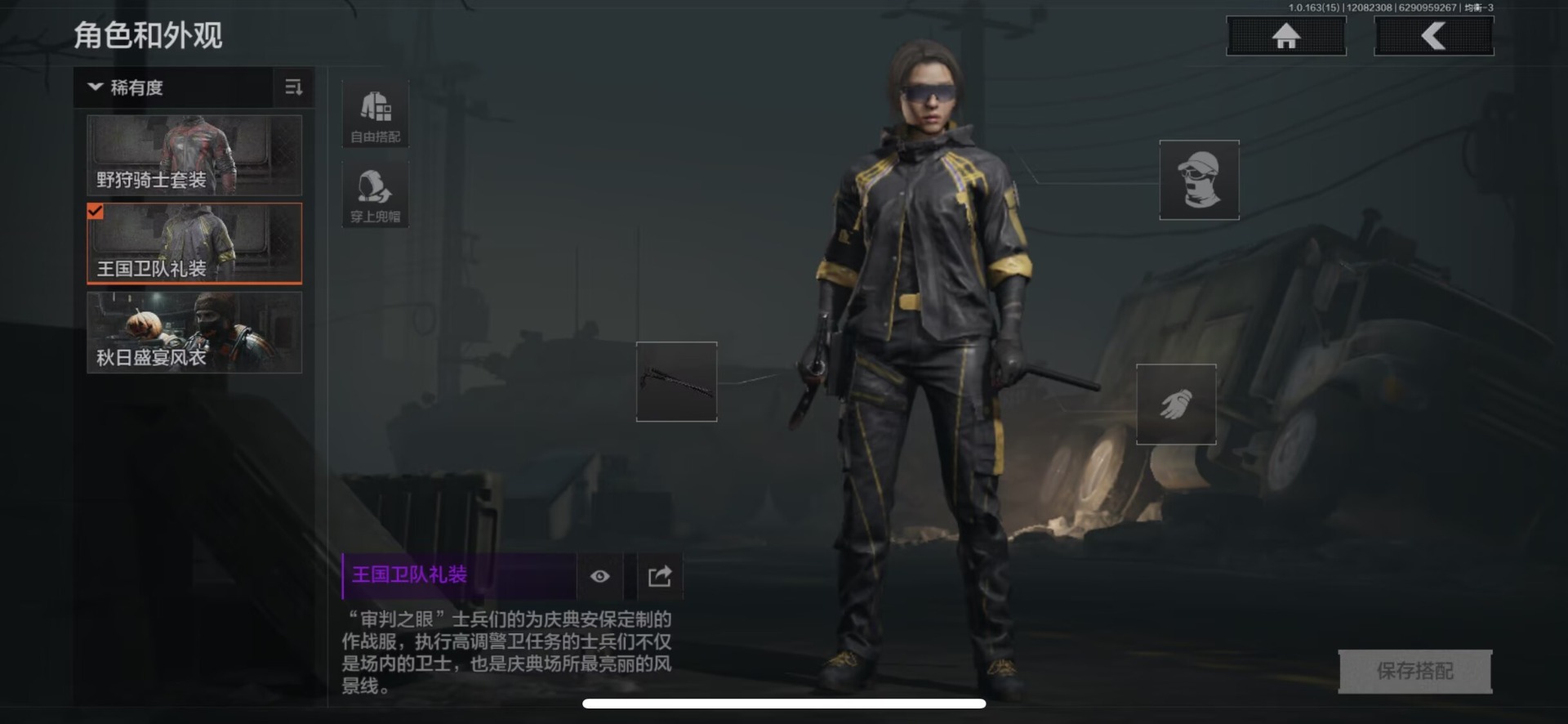 AQCMW320813暗区突围账号详情图2 AQCMW320813暗区突围账号详情图2