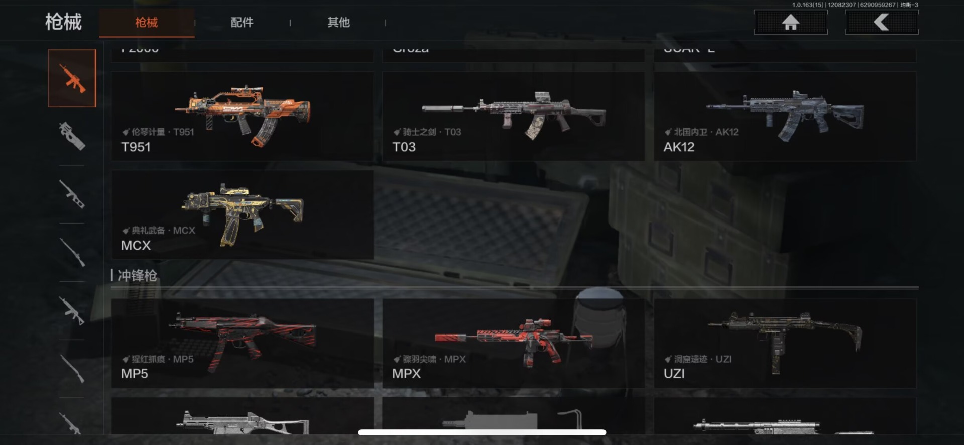 AQCMW320813暗区突围账号详情图6 AQCMW320813暗区突围账号详情图6