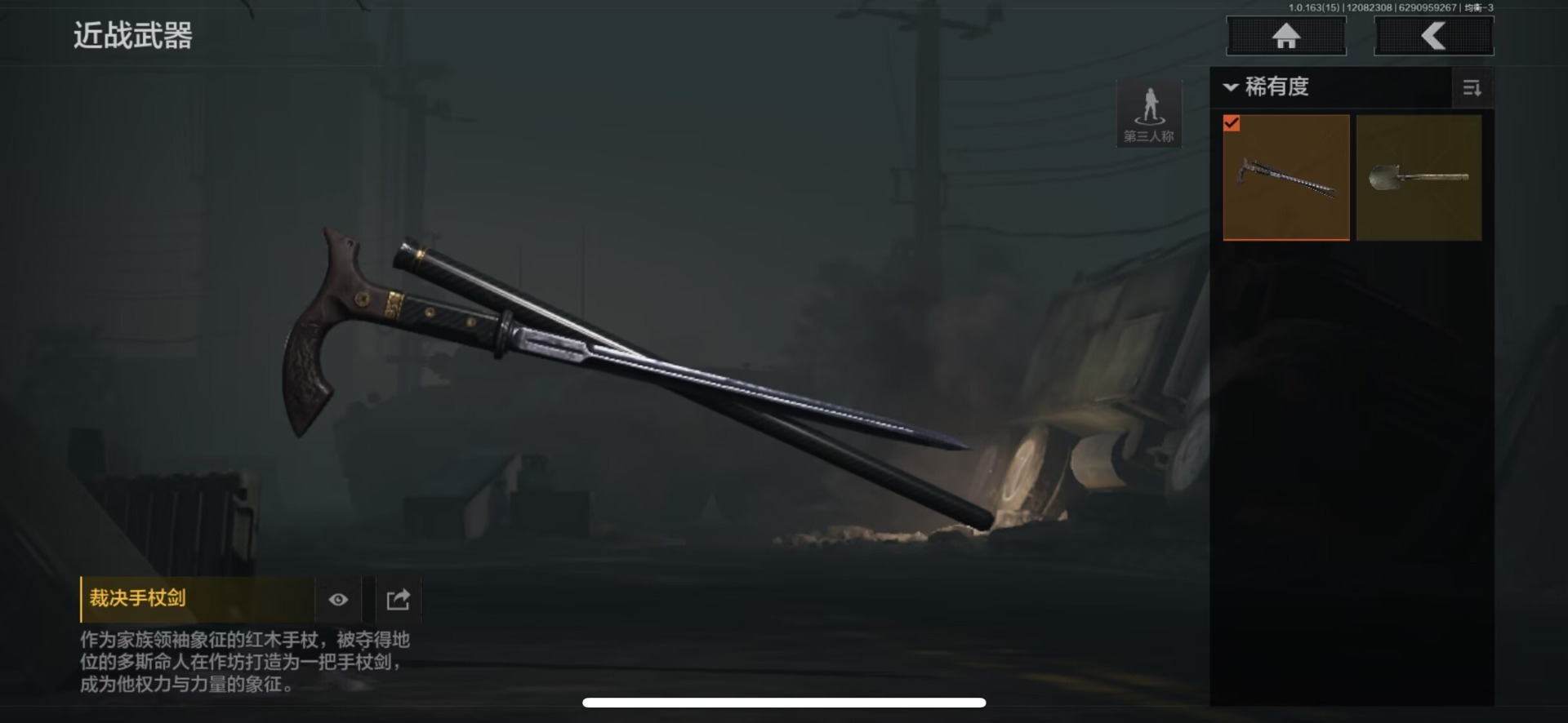 AQCMW320813暗区突围账号详情图5 AQCMW320813暗区突围账号详情图5