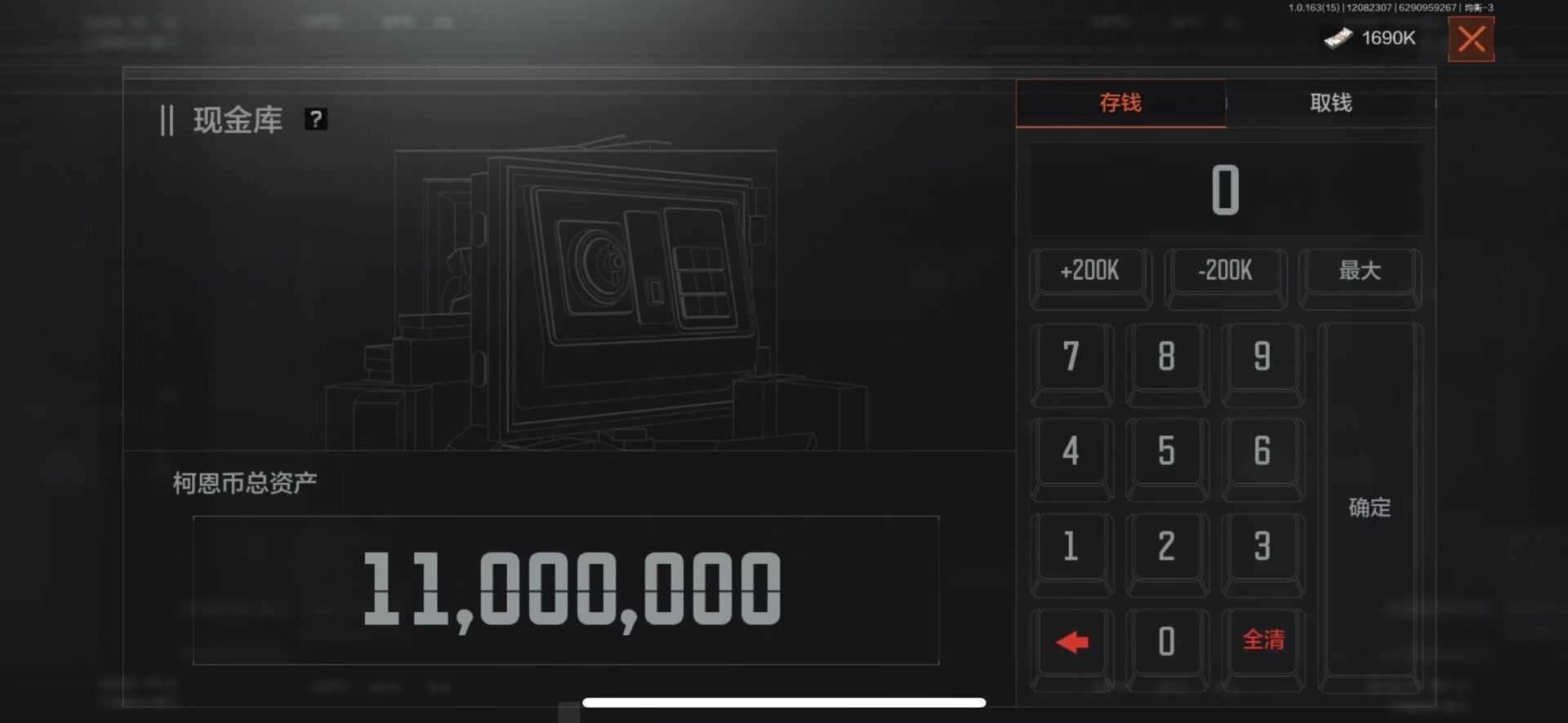 AQCMW320813暗区突围账号详情图10 AQCMW320813暗区突围账号详情图10