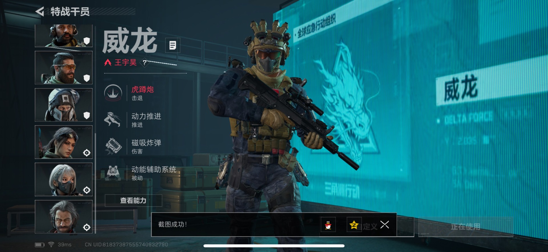 SJZCMW398915三角洲行动账号详情图26