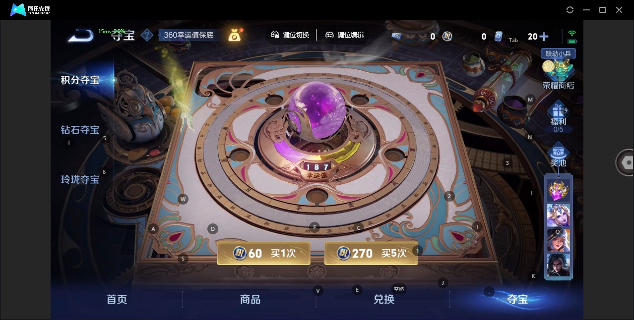 WZQM3465251王者荣耀账号详情图12