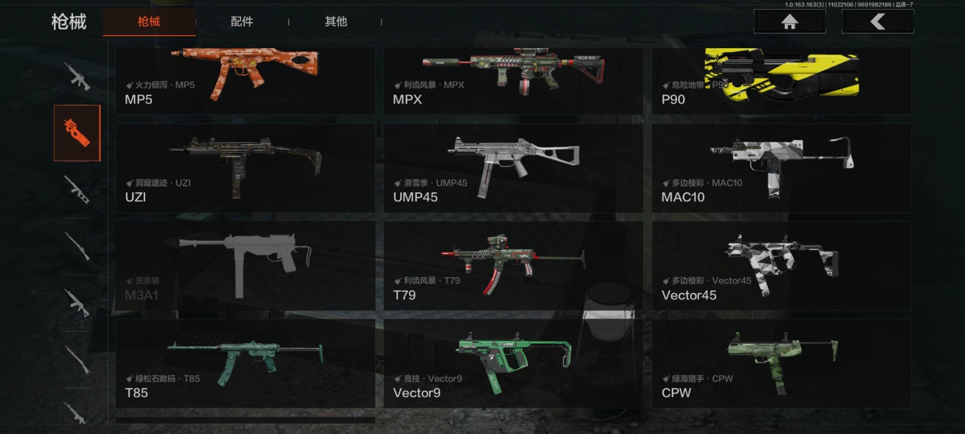 AQCMW320802暗区突围账号详情图9