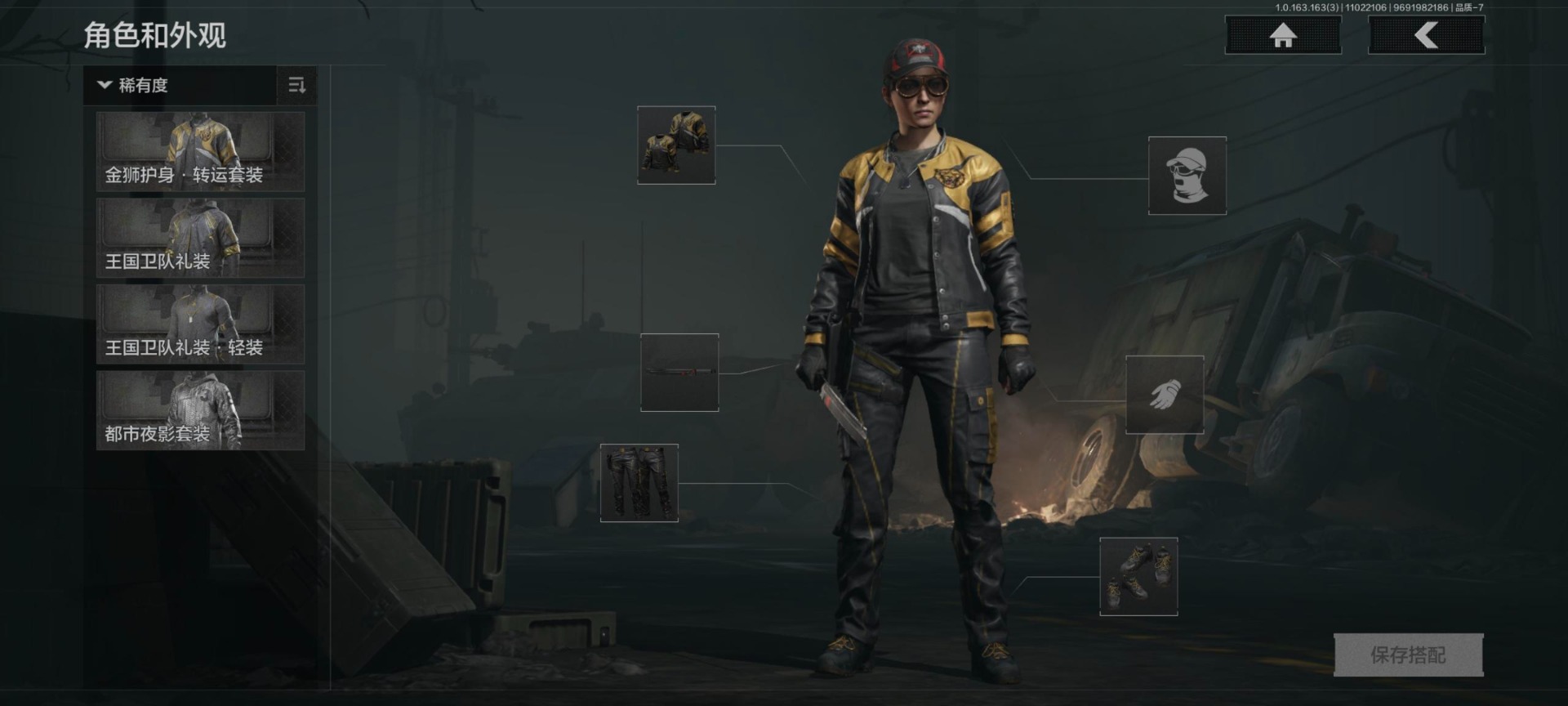 AQCMW320802暗区突围账号详情图12