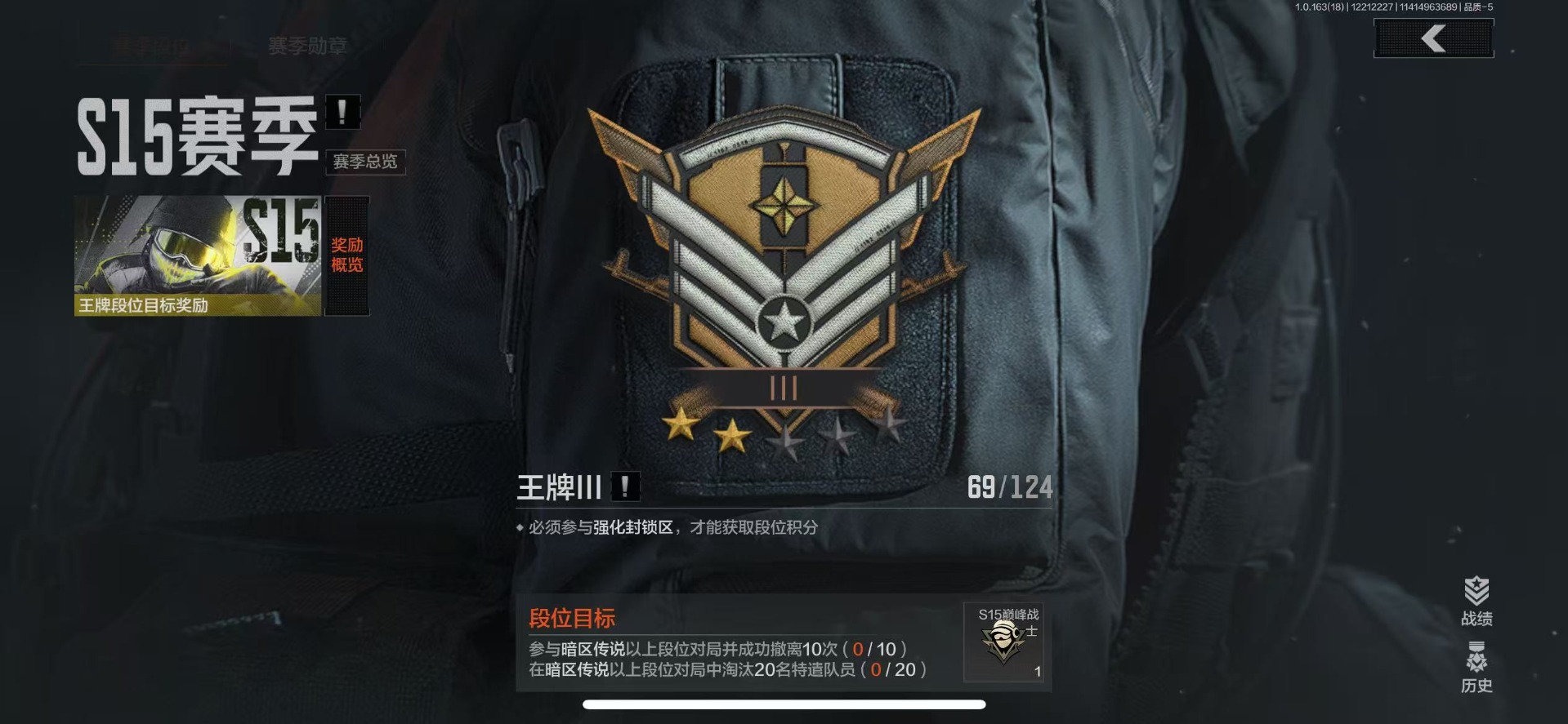 AQQM320803暗区突围账号详情图5