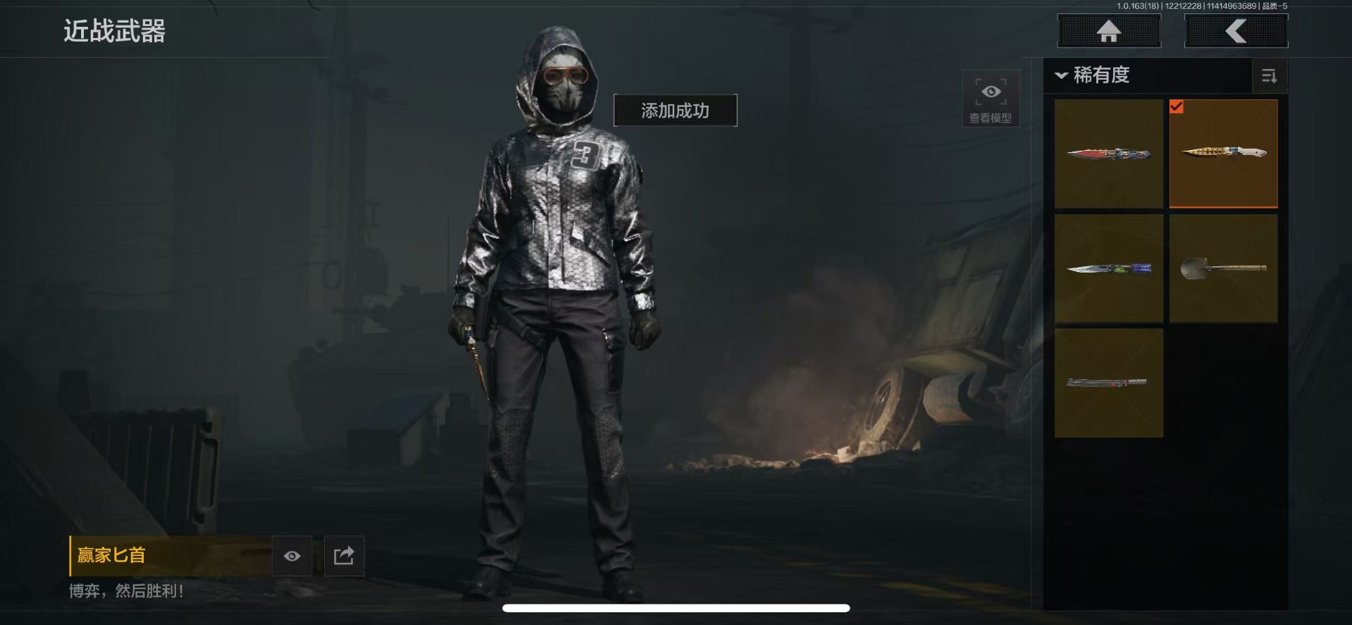 AQQM320803暗区突围账号详情图22