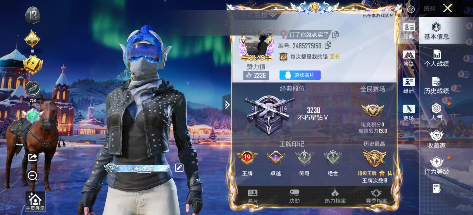 和平精英账号安卓QQ0载具-206套装-296枪皮-[]7粉装 7特效枪 19印记 可二次 
【九级特效枪】:九级M41