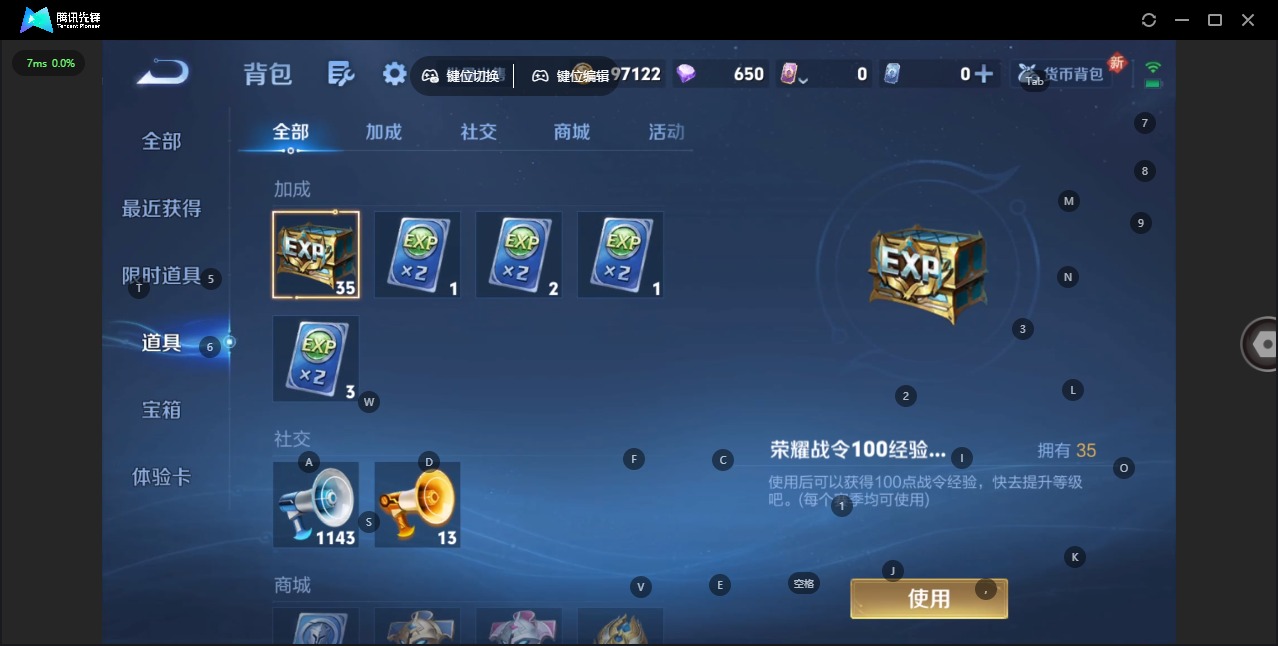 WZCMW3465340王者荣耀账号详情图5