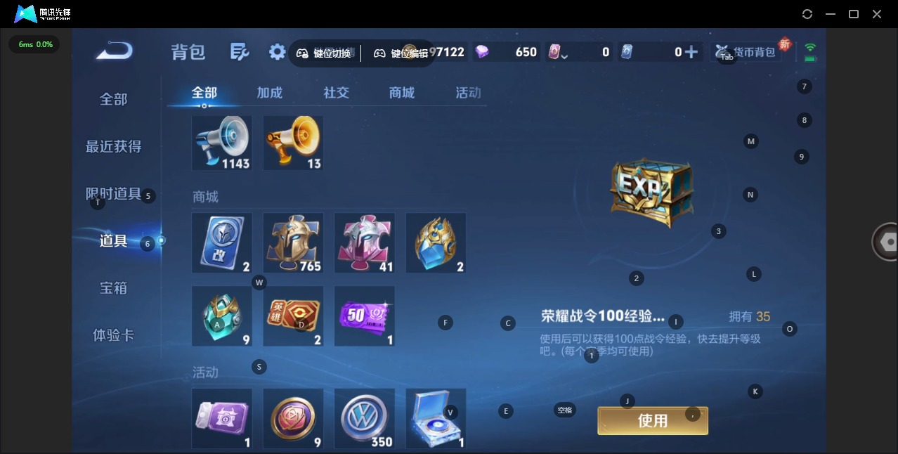 WZCMW3465340王者荣耀账号详情图10