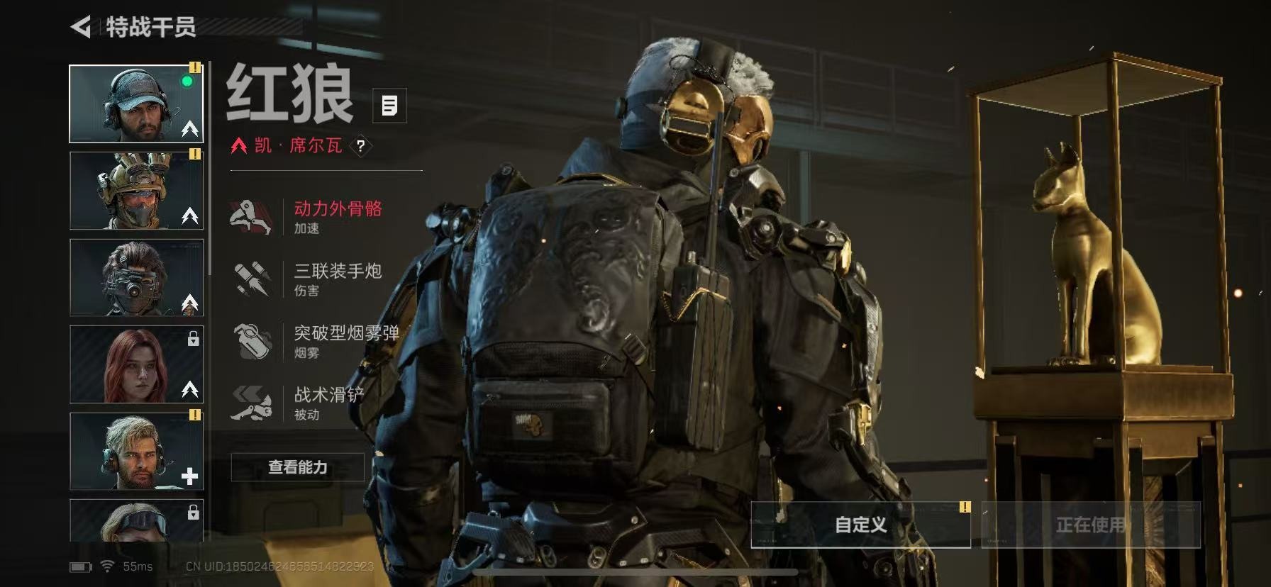 SJZQM399007三角洲行动账号详情图12