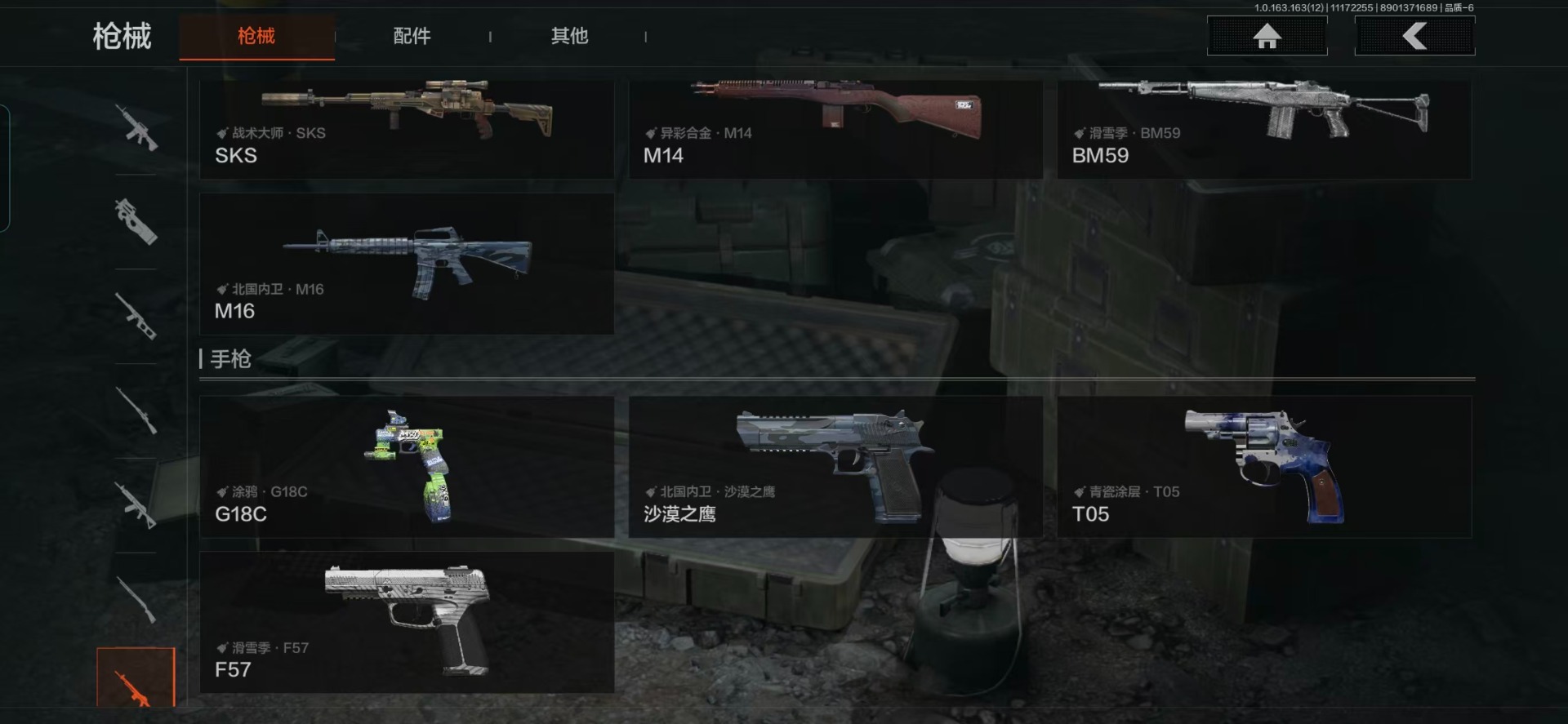 AQQM320807暗区突围账号详情图26