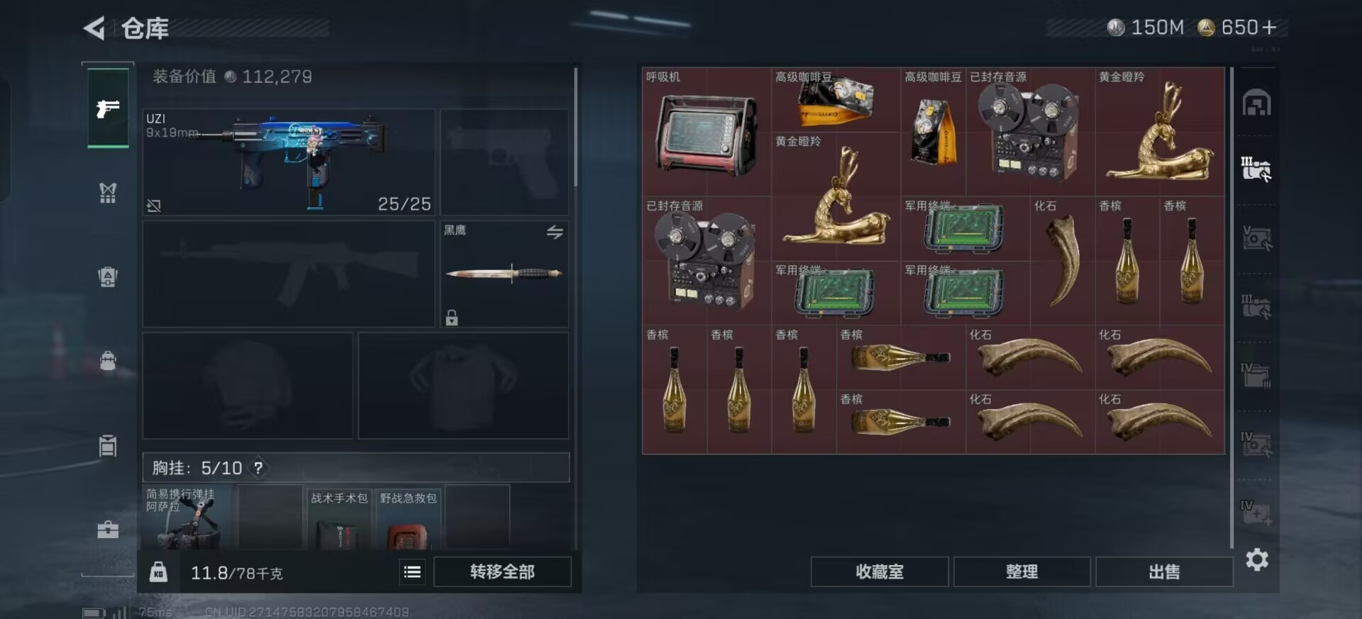 SJZQM399073三角洲行动账号详情图9