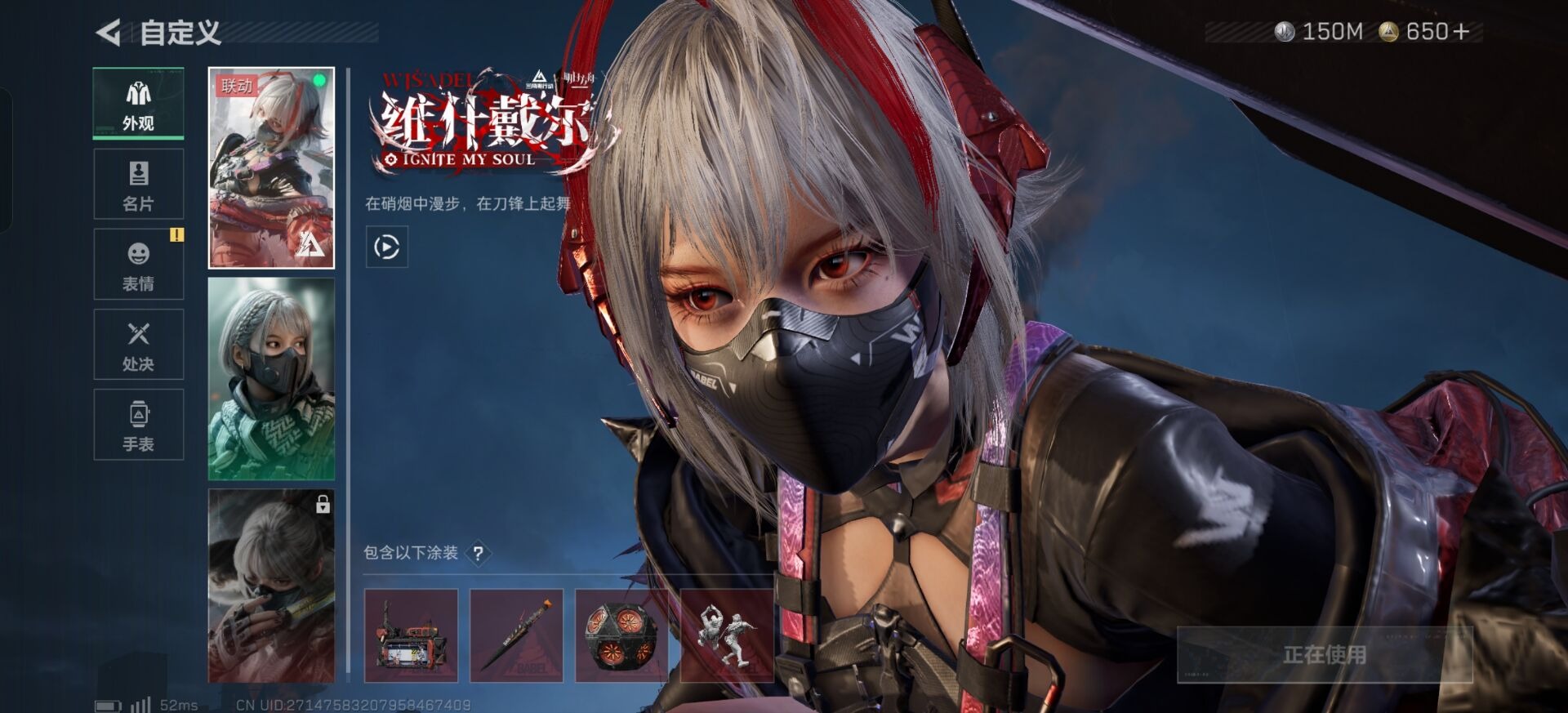 SJZQM399073三角洲行动账号详情图8