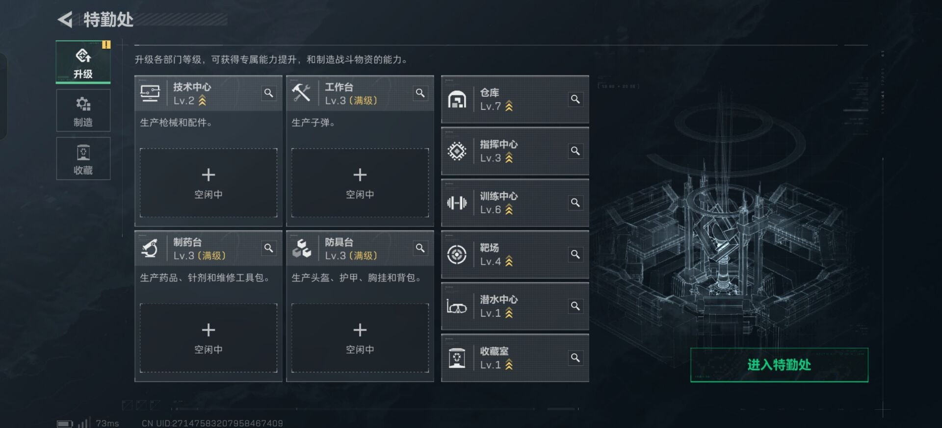 SJZQM399073三角洲行动账号详情图17