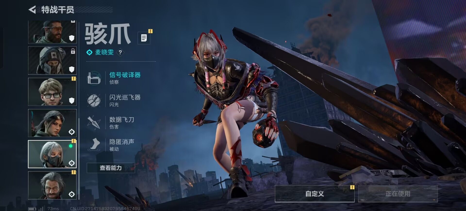 SJZQM399073三角洲行动账号详情图31