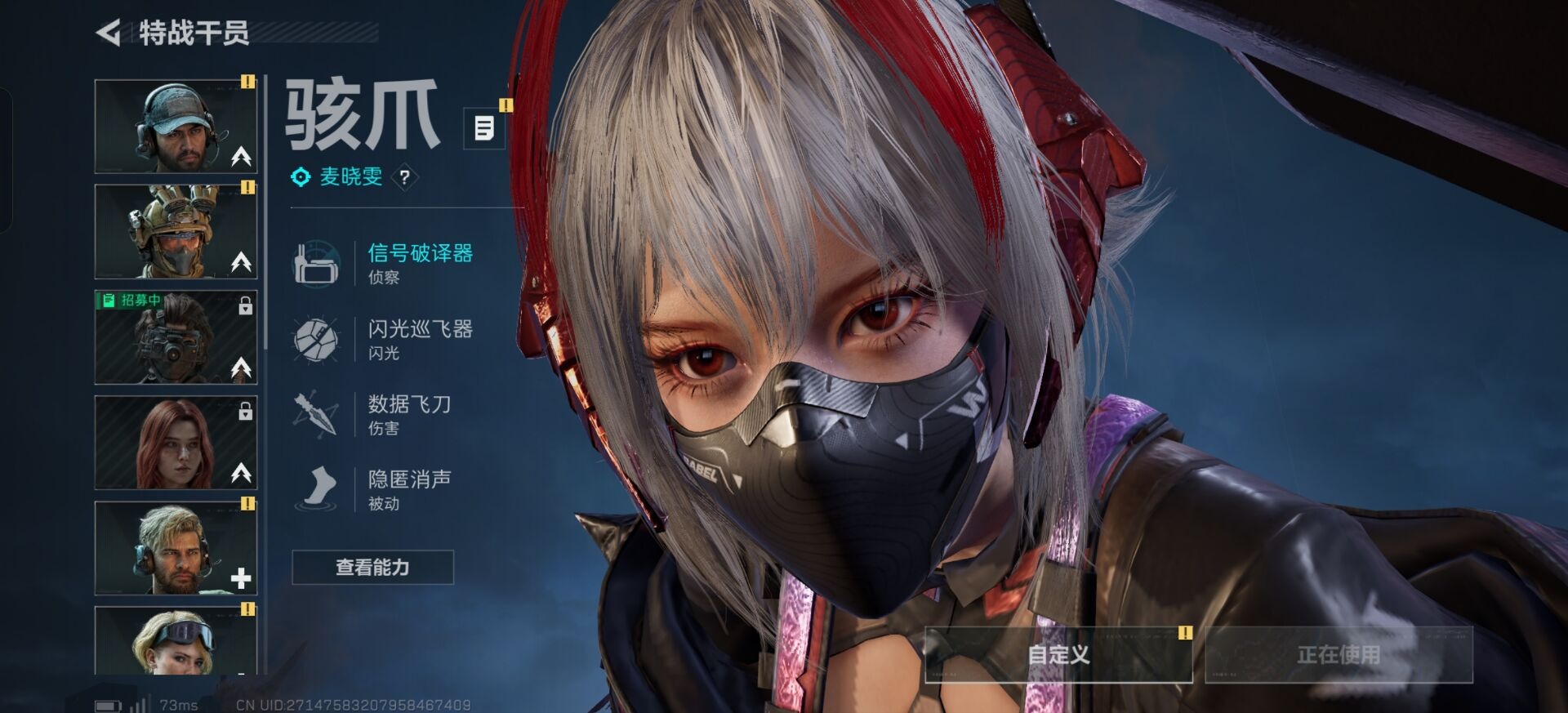 SJZQM399073三角洲行动账号详情图33