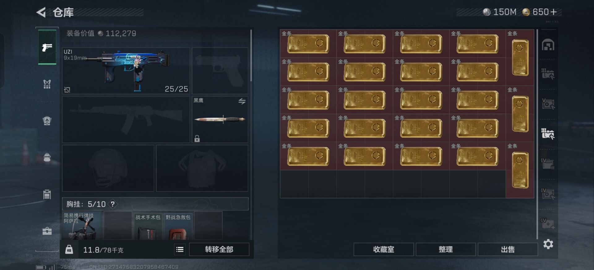 SJZQM399073三角洲行动账号详情图34