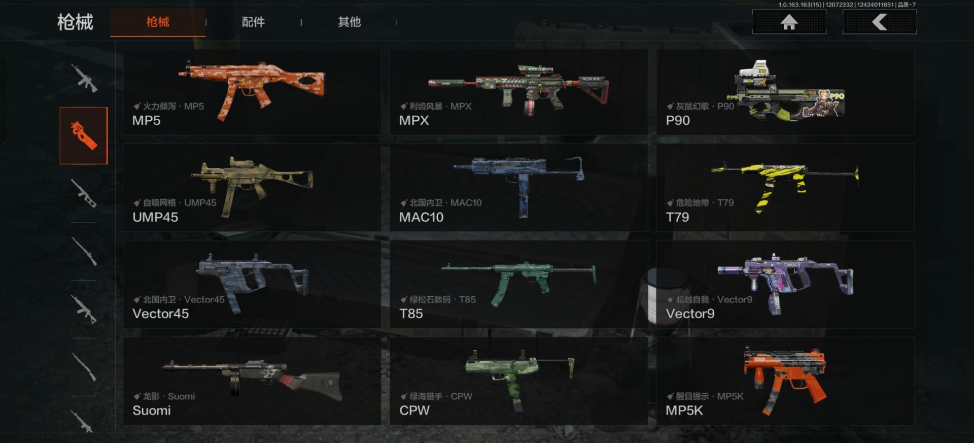 AQCMW320809暗区突围账号详情图16