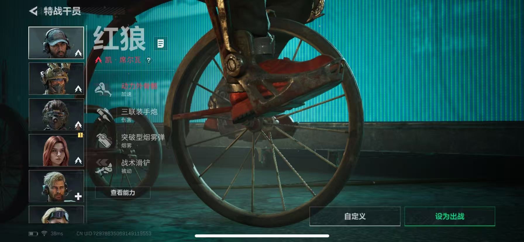 SJZCMW399115三角洲行动账号详情图14