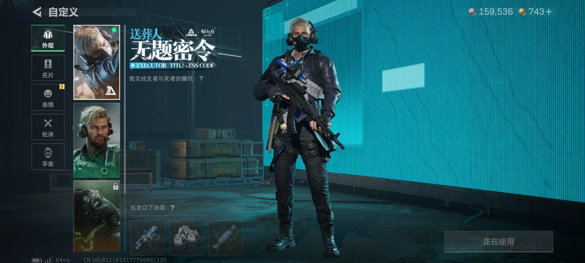 SJZQM399141三角洲行动账号详情图4 SJZQM399141三角洲行动账号详情图4